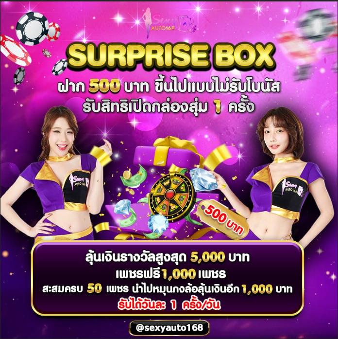 JB365 เครดิต ฟรี 188 คาสิโนออนไลน์อันดับหนึ่ง ยิ่งเล่นยิ่งคุ้ม