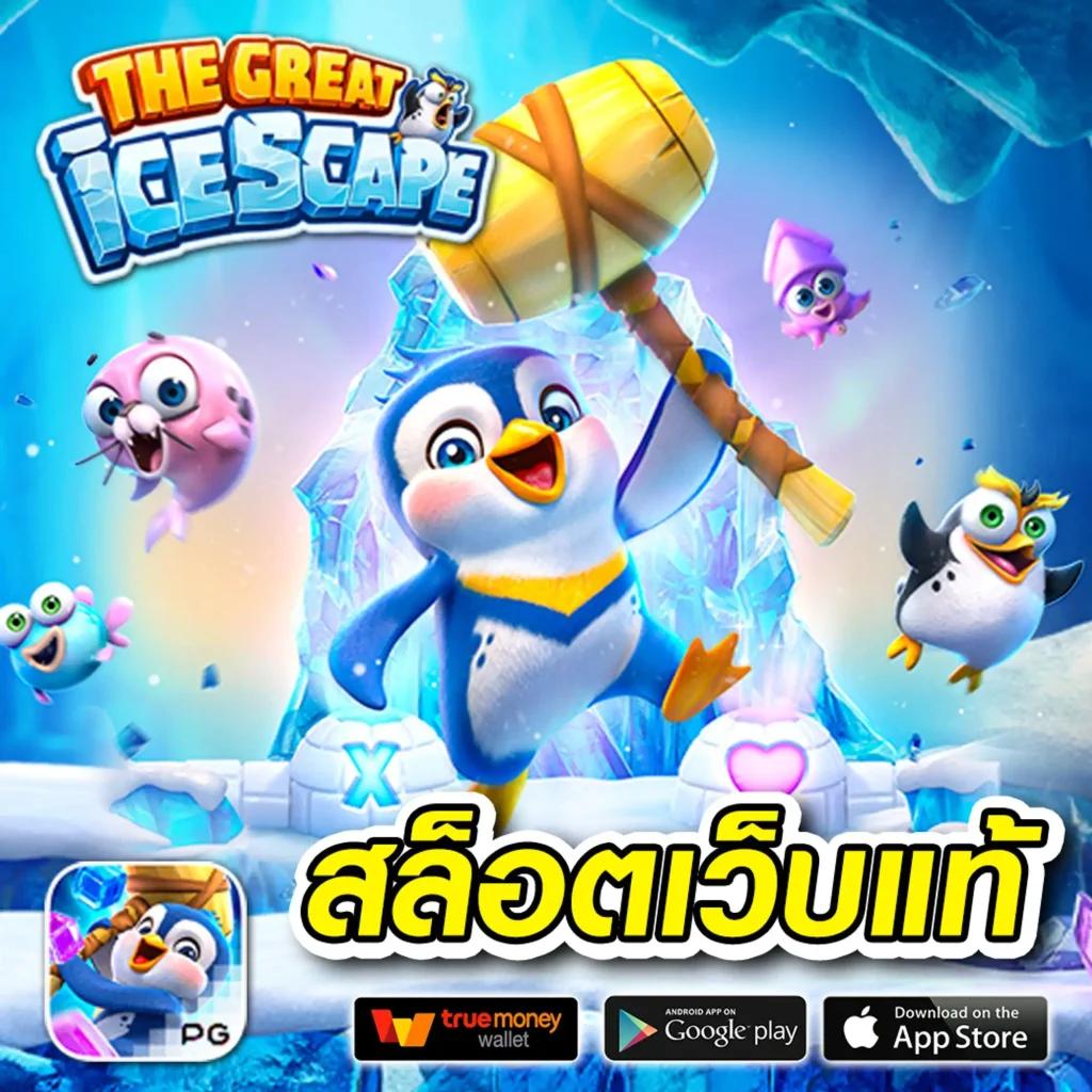 Joker234 Wallet แพลตฟอร์มคาสิโนออนไลน์สุดมันส์ พร้อมระบบ Wallet ฟรี