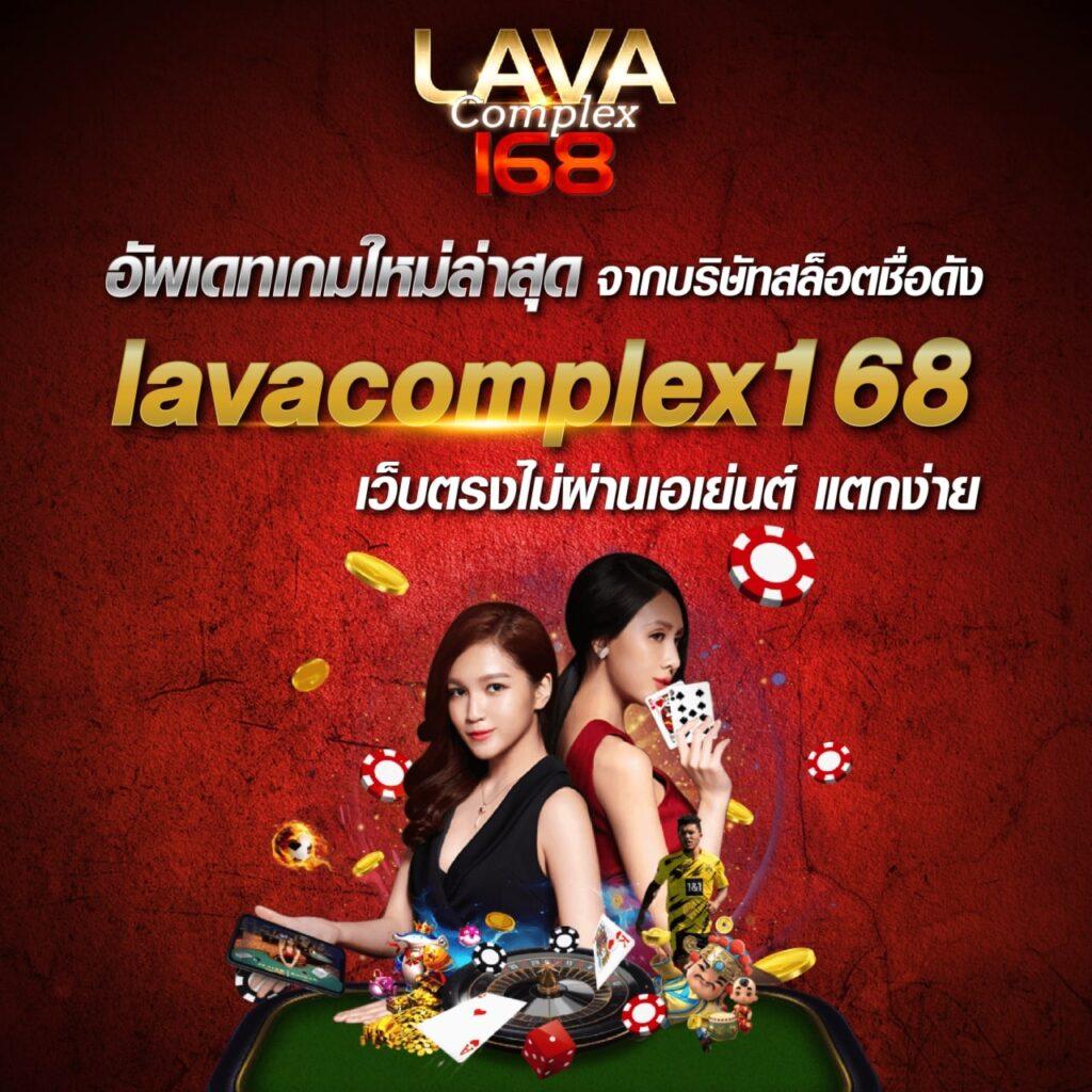KTV168 คาสิโนครบวงจร มาตรฐานสูง ปลอดภัย จ่ายเต็มเช่นเดิม
