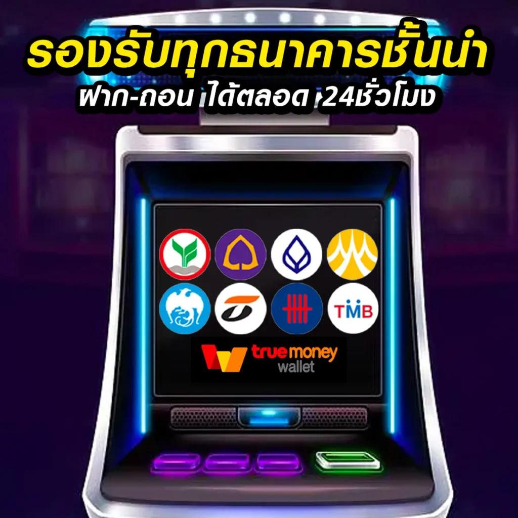 KTV คาสิโนออนไลน์แห่งยุค พร้อมเกมได้เงินจริง บริการครบครัน