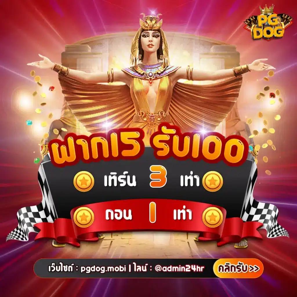 Kingslot คาสิโนออนไลน์อันดับหนึ่ง ให้บริการเต็มรูปแบบในไทย ครบจบในเว็บเดียว
