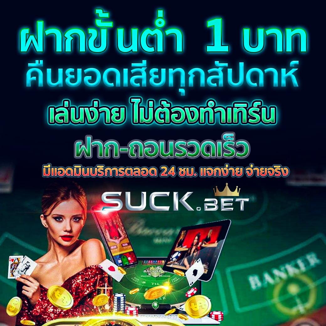 Lotto VIP คาสิโนอันดับหนึ่งของไทย รวมเกมสล็อต คาสิโนออนไลน์ โบนัสทันใจ