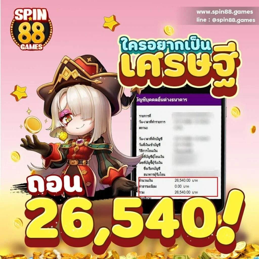 Nemo PG คาสิโนออนไลน์ใหม่ มาแรง เล่นง่าย จ่ายจริง สมัครวันนี้