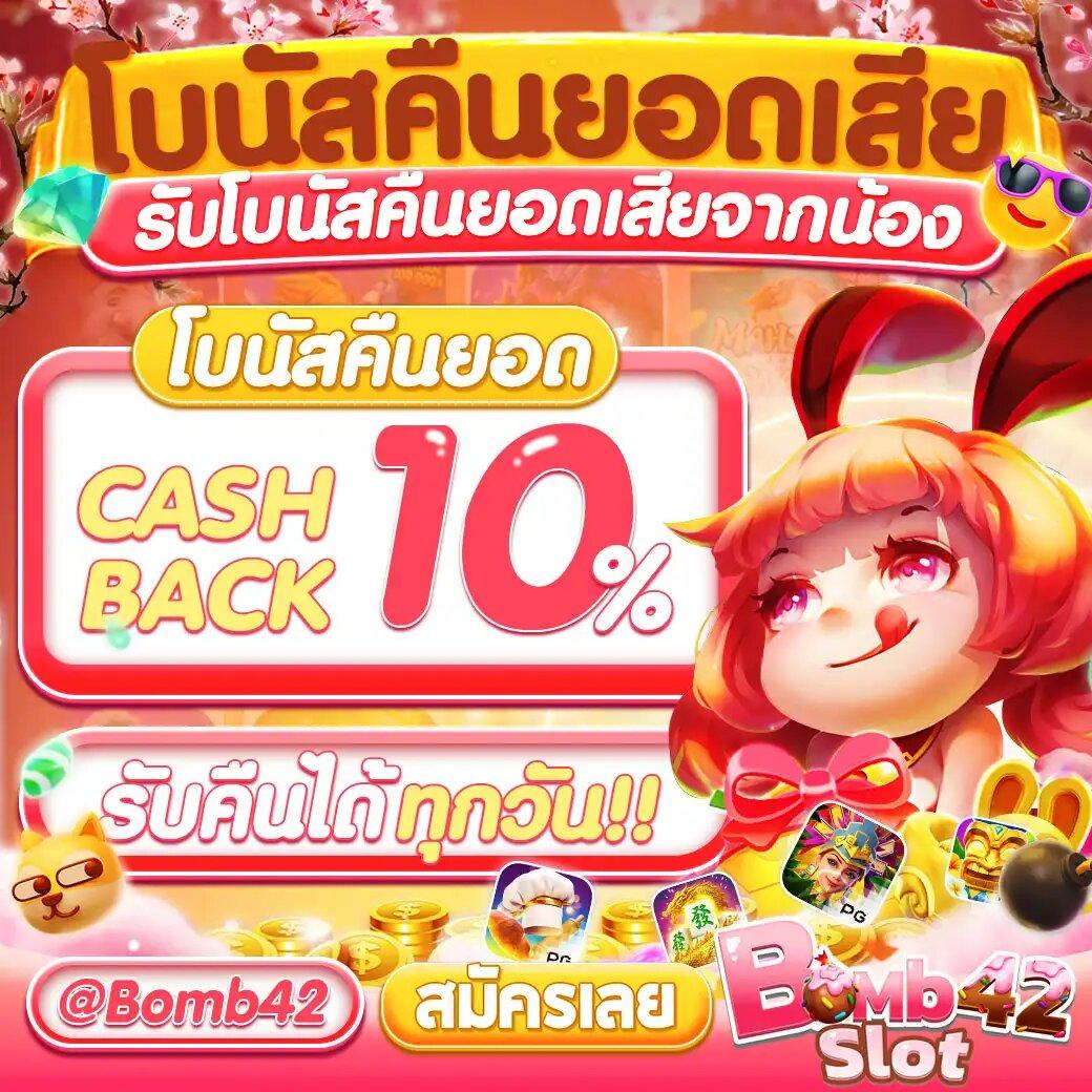 PGPlay 168 Bet คาสิโนออนไลน์อันดับ1 มาตรฐานระดับโลก