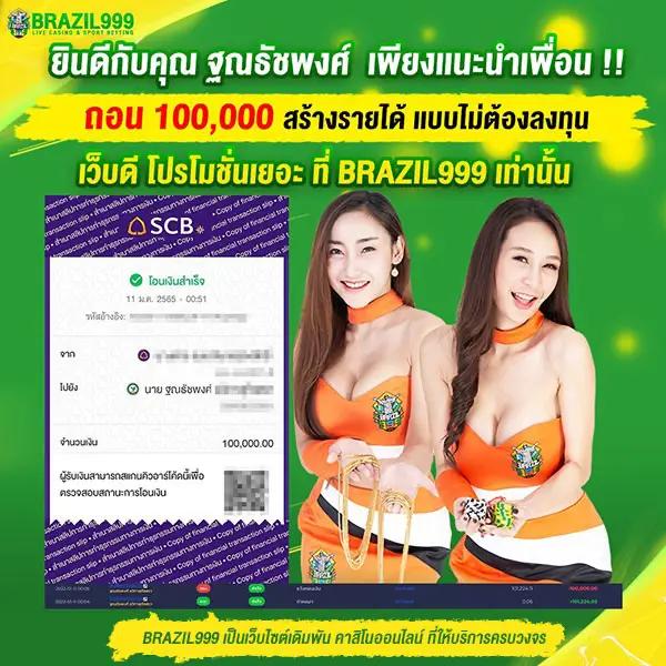 PGSlot คาสิโนทันสมัย ตื่นเต้นทุกเกม โอกาสชนะสูงที่สุดในไทย