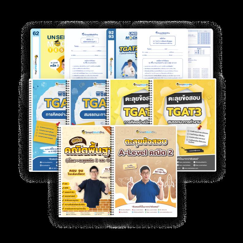 PG 333 คาสิโนออนไลน์ เล่นง่าย จัดเต็มเกมสมัยใหม่ครบครันในไทย