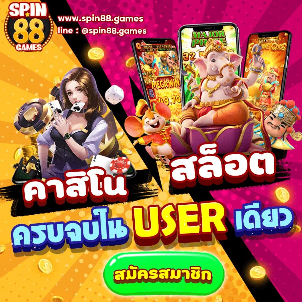 PG Slot เว็บตรง อันดับ 1 แบรนด์คาสิโนใหม่ล่าสุดในไทย