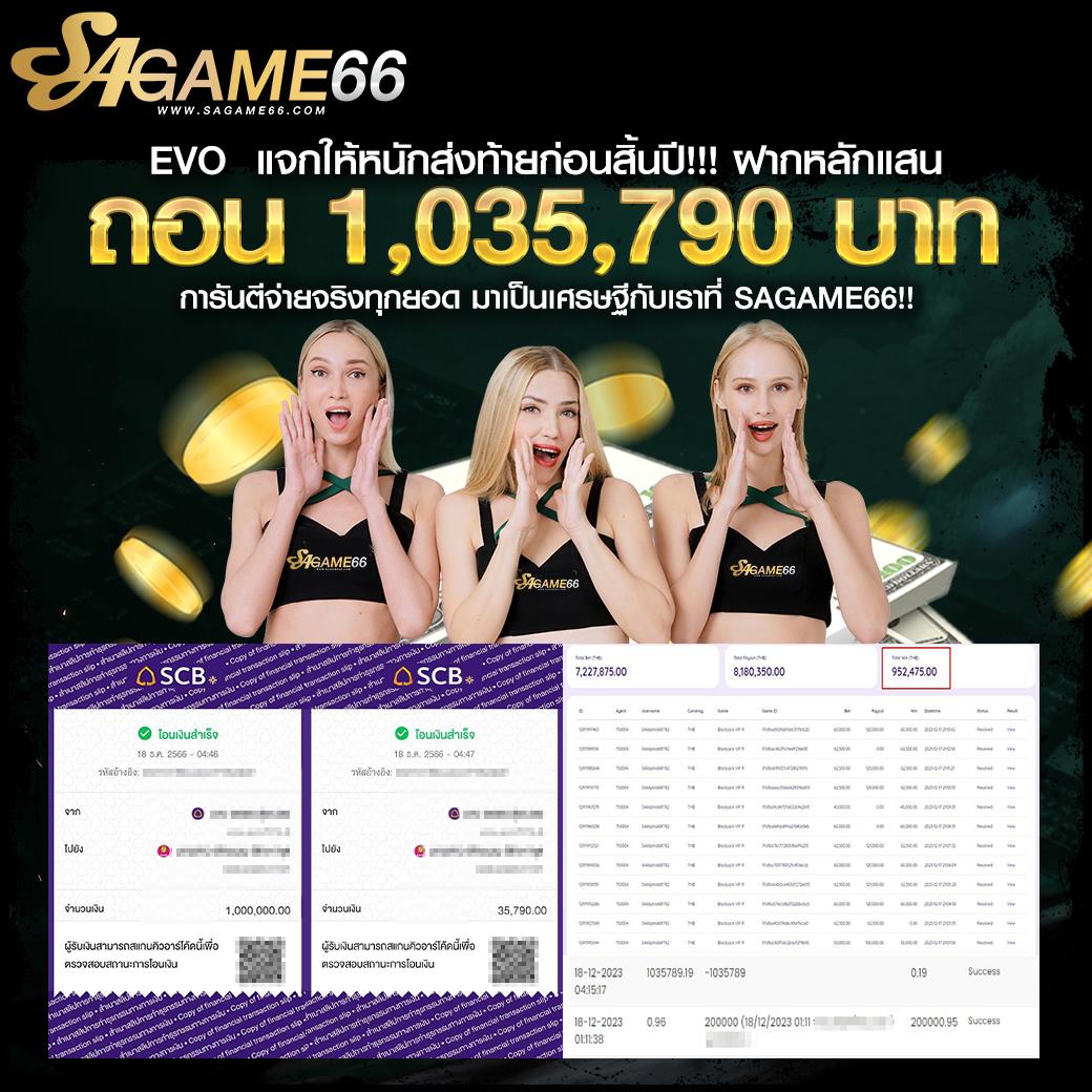 PG เครดิต ฟรี 50 ยืนยันเบอร์ ล่าสุด เล่นสนุกได้ง่ายๆ กับเรา