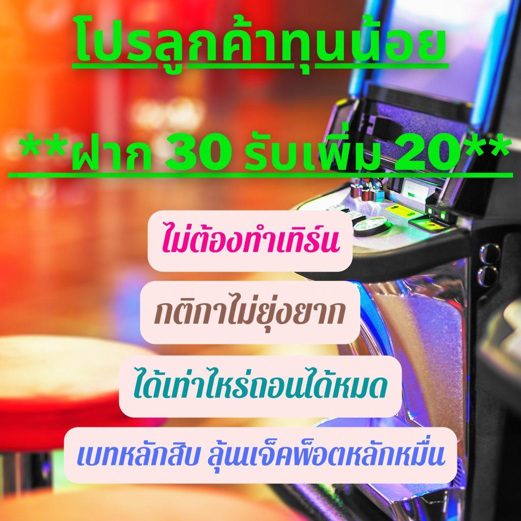 PK789 โอกาสทำกำไรจริงด้วยเกมสล็อตอัพเดทล่าสุดในไทย