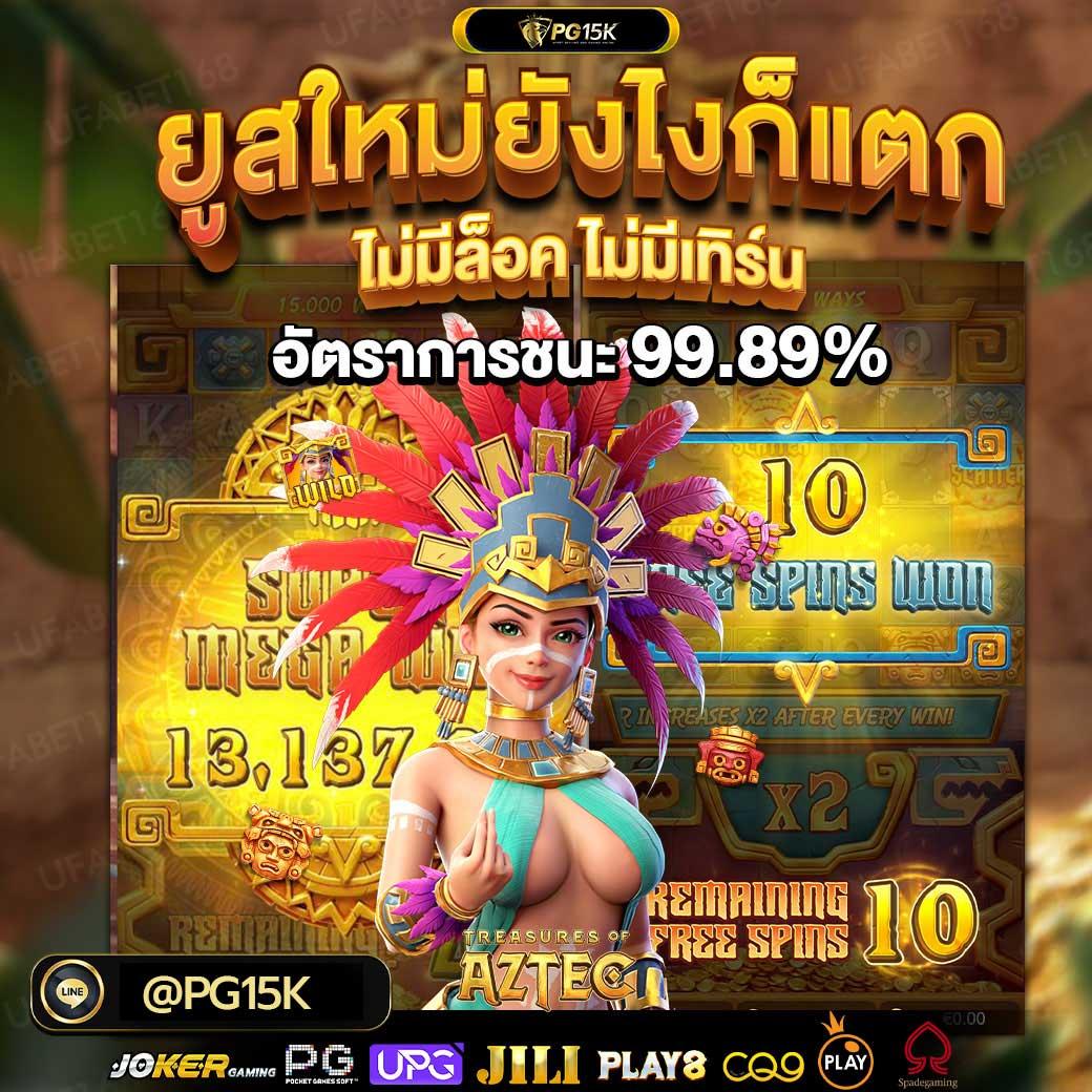 PUNG888PLUS เว็บตรง คาสิโนออนไลน์อันดับ 1 เล่นง่าย จ่ายจริง