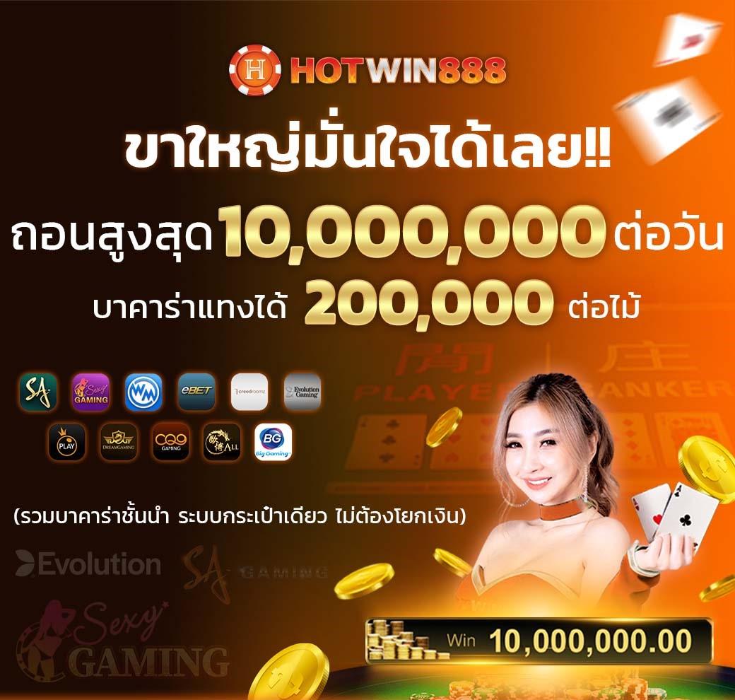 Pg slot PNG เกมรูปแบบใหม่ให้บริการเร็วและปลอดภัยที่สุด