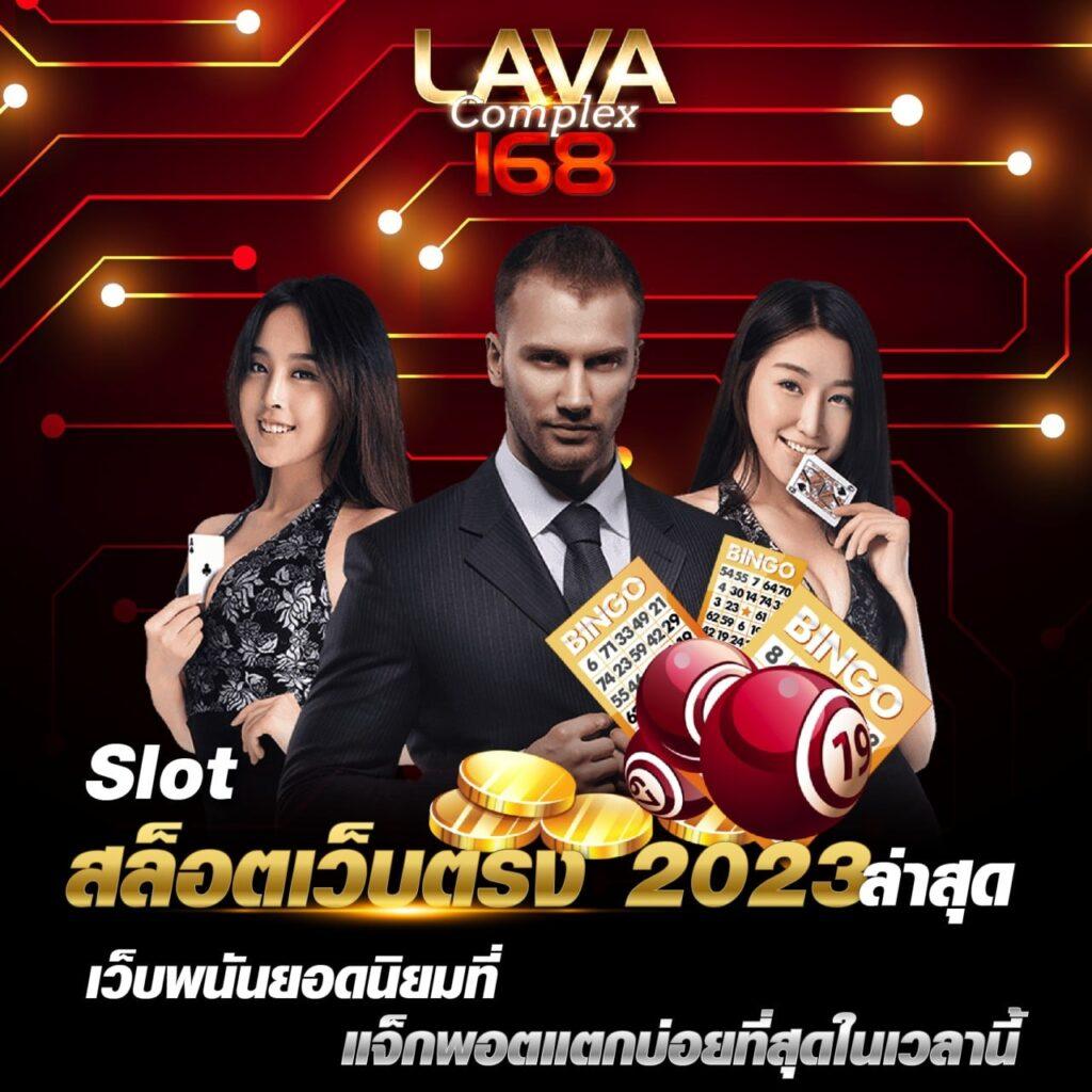 Power689 คาสิโนอันดับหนึ่ง ด้วยระบบใหม่ล่าสุด 2024 ใหม่ล่าสุด