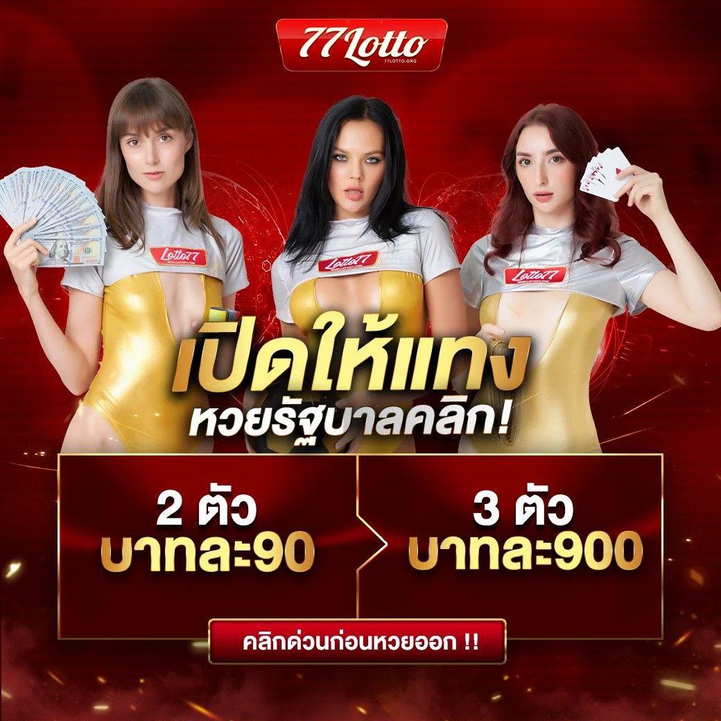SAGAME66 คาสิโนครบวงจร เดิมพันปลอดภัย ได้เงินง่ายในไทย