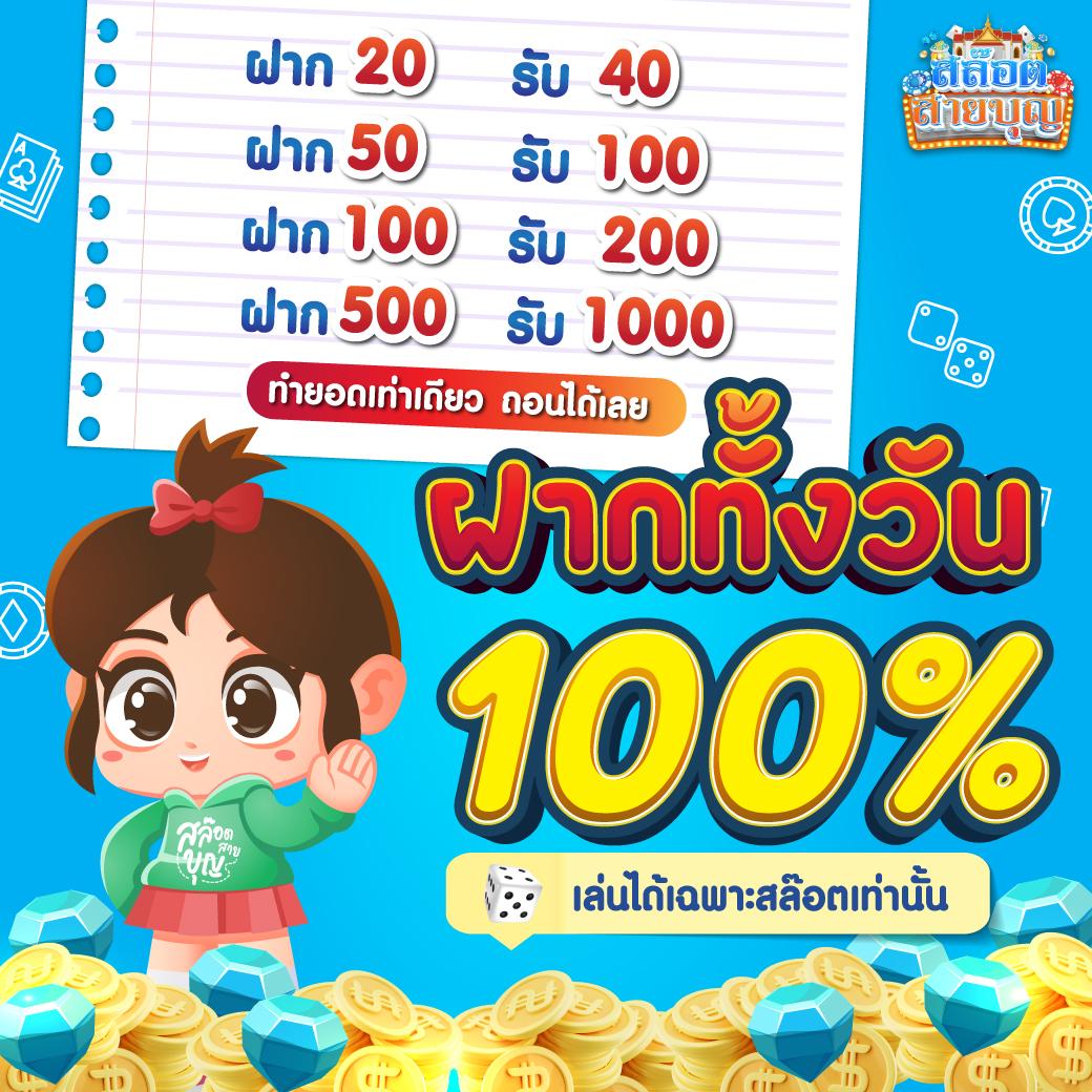 Shark Slot คาสิโนออนไลน์อันดับหนึ่ง สมัครรับโบนัสทันที โปรโมชั่นมากมาย