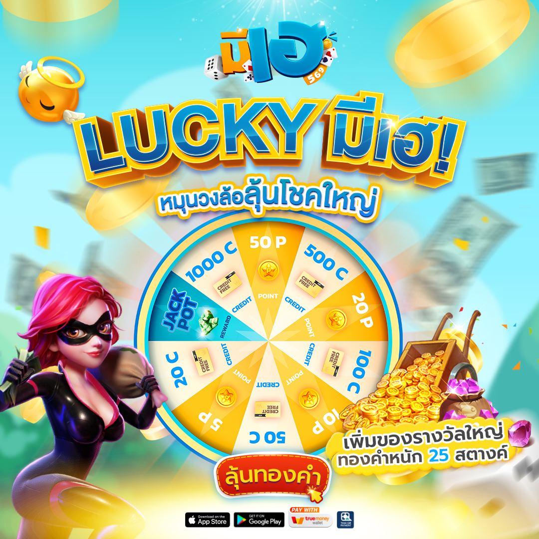 Siam99 Slot คาสิโนออนไลน์ยอดนิยม สมัครรับโบนัสทันทีในไทย