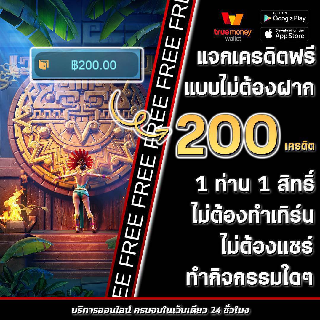 Slot333 คาสิโนครบวงจร ระบบฝากถอนทันใจ อัปเดตล่าสุด 2024