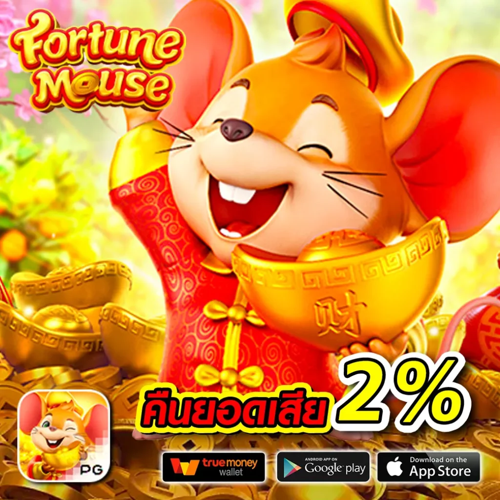 Slot888 คาสิโนเว็บตรง เล่นง่าย จ่ายจริง อัปเดตล่าสุด 2024