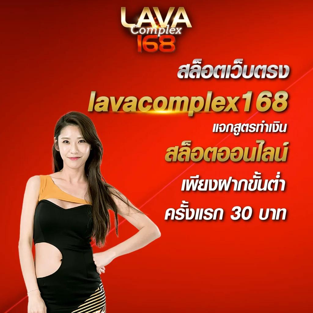 Slot 168 เว็บตรง สล็อตเกมใหม่ล่าสุด เล่นง่าย จ่ายเต็มมีโบนัสมาก