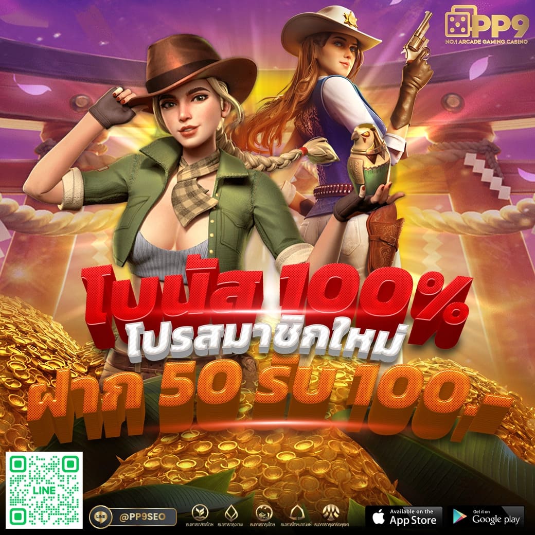 Slot Auto Wallet ฝาก 5 รับ100 ล่าสุด 2023 โปรโมชั่นแรงสำหรับนักเดิมพันไทย