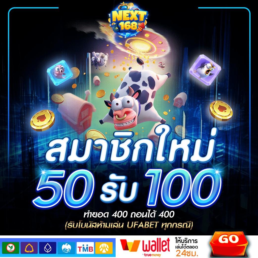 Slot Mega เว็บตรงสล็อต แตกง่าย เล่นง่าย จ่ายจริง สมัครฟรี