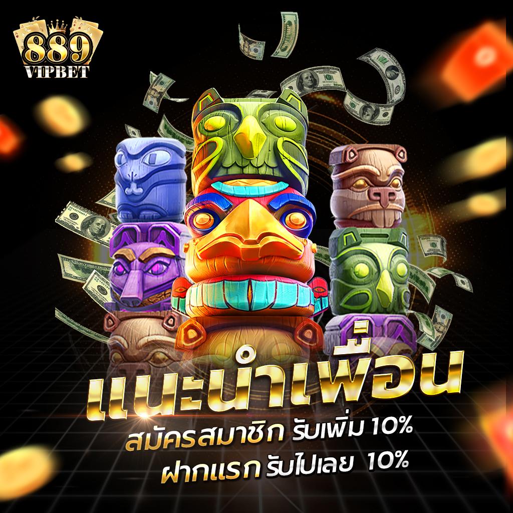 Slot Ninja คาสิโนออนไลน์สุดฮิต พนันง่าย จบไว จ่ายจริง