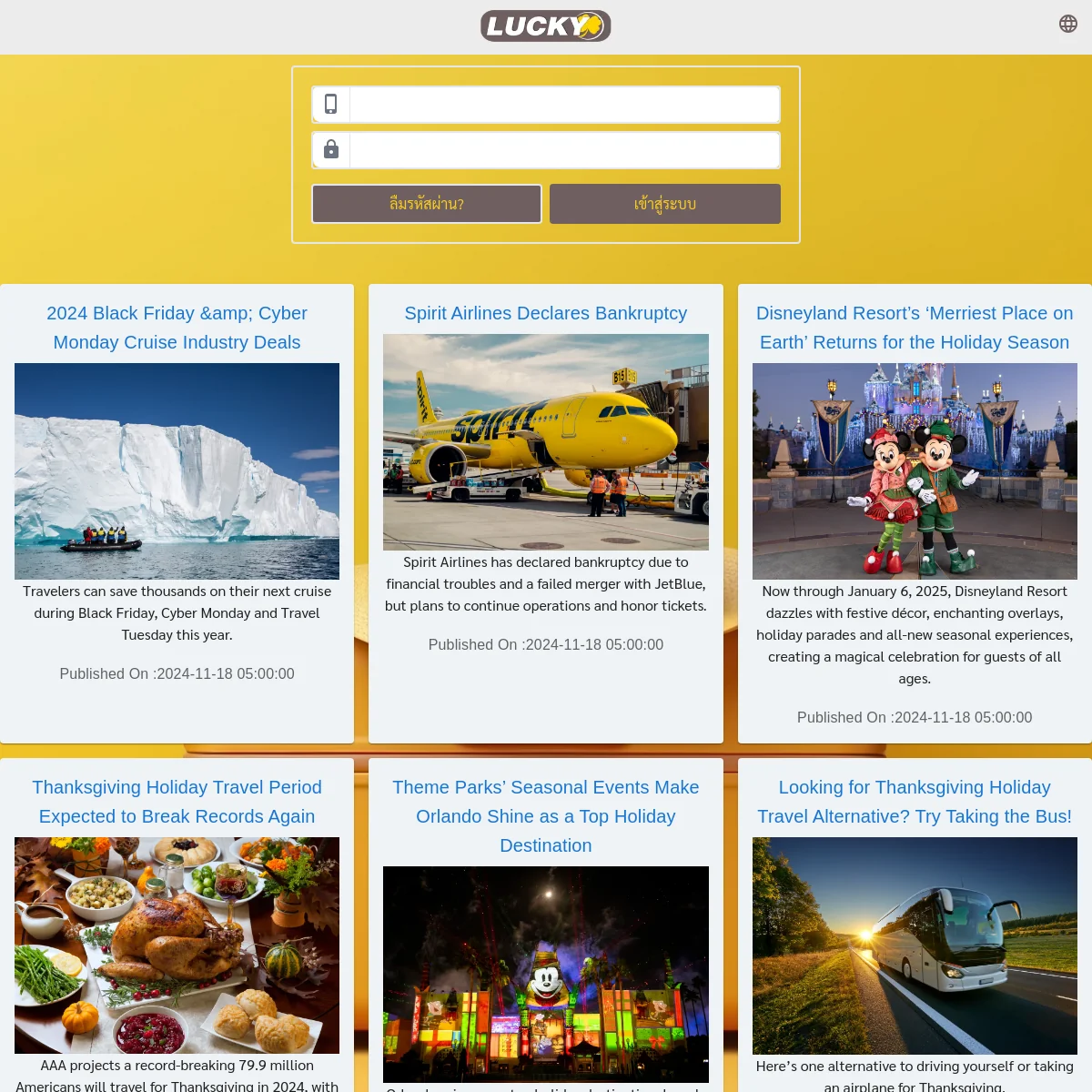 Slot ออนไลน์ เว็บตรง รวมเกมสล็อตใหม่ล่าสุด โปรโมชั่นสุดคุ้ม
