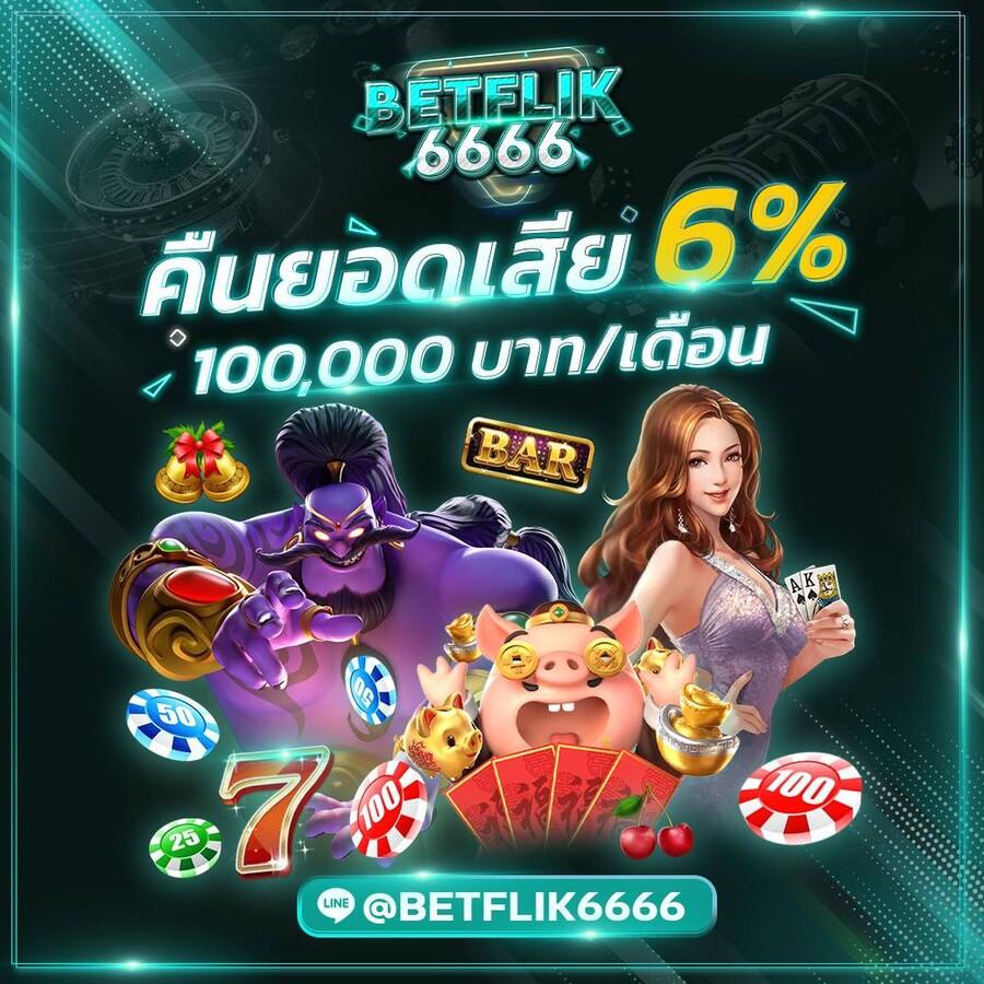Slot เครดิต ฟรี ไม่ ต้อง ฝาก ไม่ ต้อง แชร์ สมัครง่าย รับทันทีโบนัสสุดคุ้ม