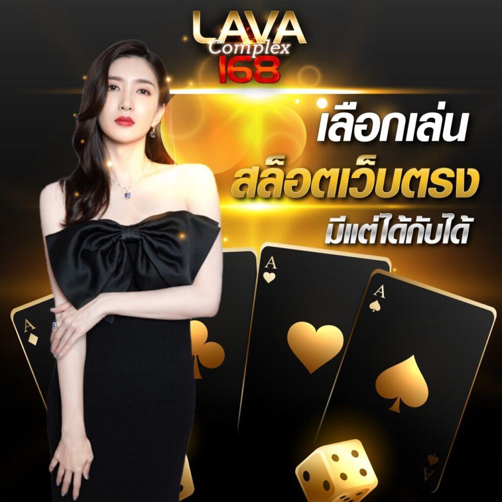 Star Plus Slot คาสิโนอันดับหนึ่ง เพื่อประสบการณ์การเดิมพันยอดเยี่ยม