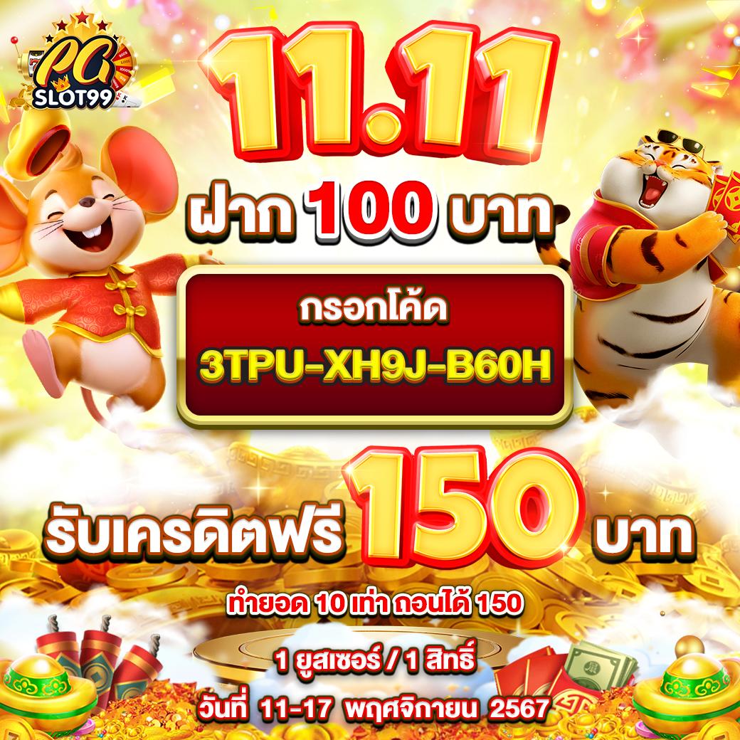 Super1688 แพลตฟอร์มคาสิโนยอดนิยม บริการครบครัน มั่นใจฝากถอนเร็ว