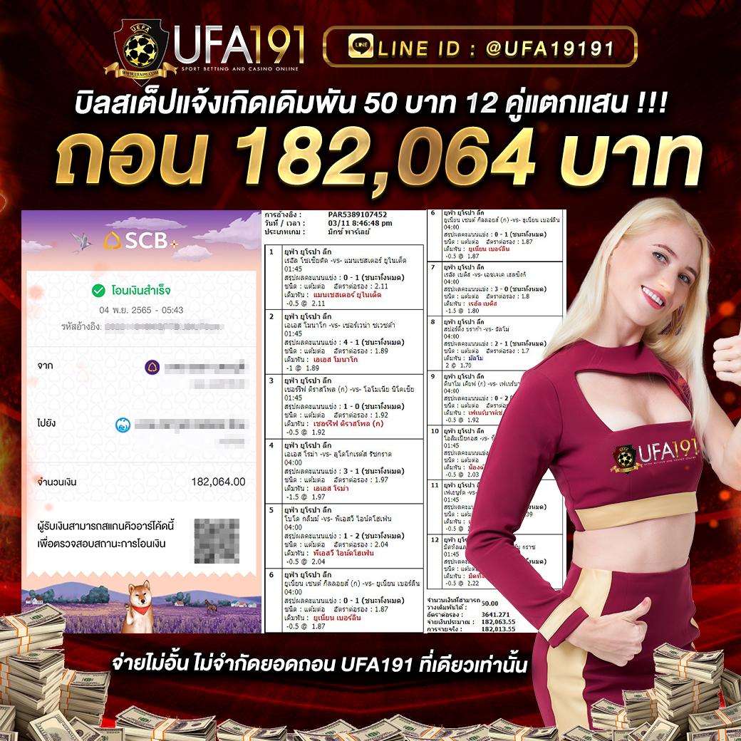 Super PG 1668 ฝากถอนง่าย รับโบนัสสุดพิเศษทุกวัน