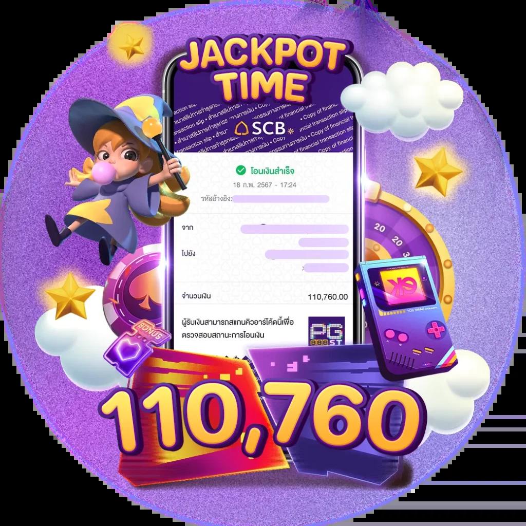 Super PG 168 เว็บตรง สล็อตแตกง่าย จบทุกความบันเทิง