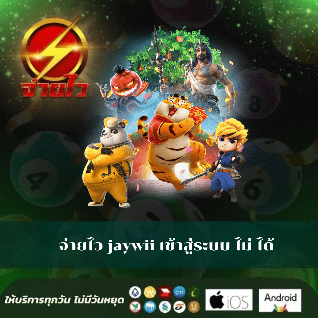 Super Slot 777 คาสิโนออนไลน์ เครดิตฟรี บริการครบวงจรล่าสุดในไทย