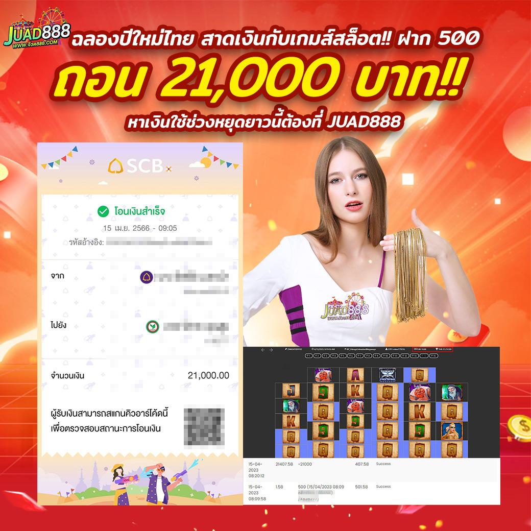 Tiger711 เว็บตรงคาสิโนออนไลน์ มาตรฐานระดับโลก พร้อมโบนัสสุดคุ้ม