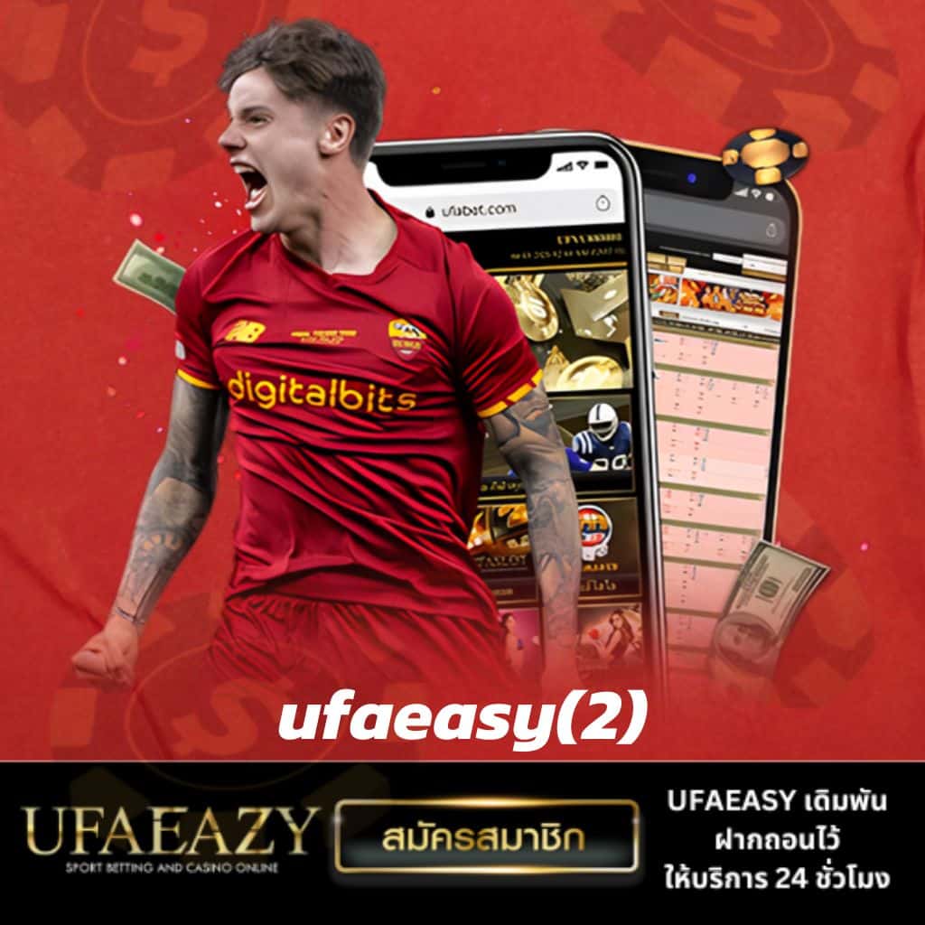 UFABET ศูนย์รวมเกมพนันสุดฮิต พร้อมโปรโมชั่นสุดคุ้มและความบันเทิงระดับพรีเมียร์
