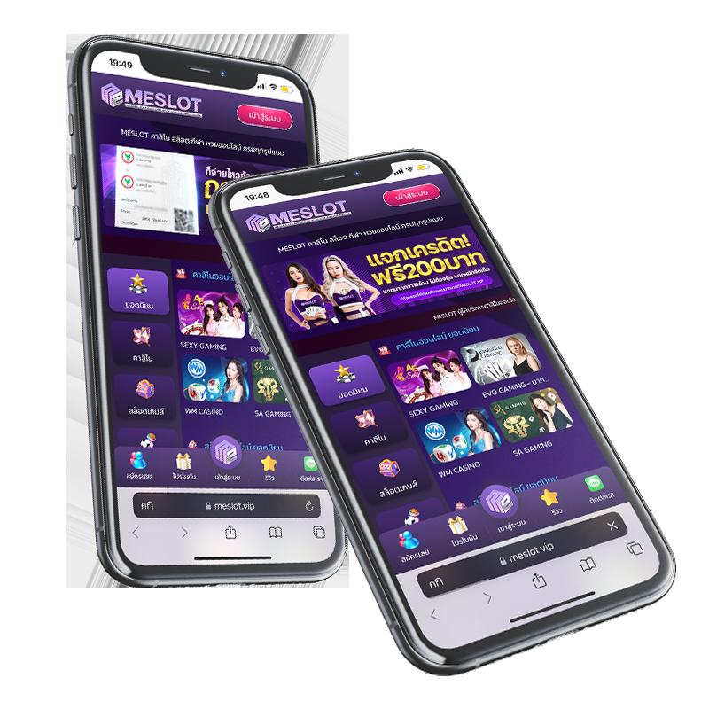 UFafat คาสิโนออนไลน์ชั้นนำ ฝากถอนออโต้ โบนัสฟรีล่าสุด