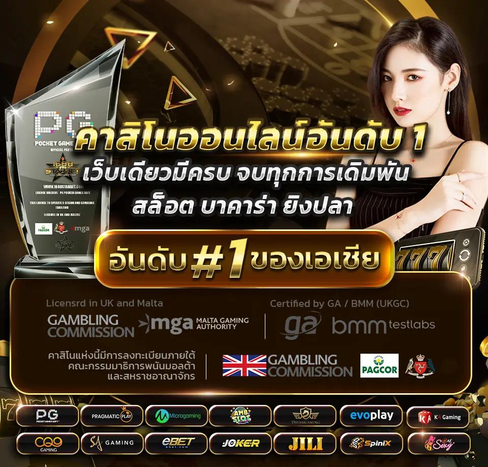 USA567 Slot แพลตฟอร์มคาสิโนออนไลน์รุ่นใหม่ อัดแน่นด้วยเกมสล็อตสุดฮิต