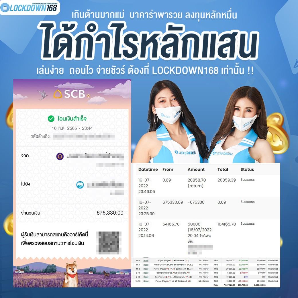UT9WIN แพลตฟอร์มคาสิโนออนไลน์ครบวงจร ระบบฝาก-ถอนทันใจปลอดภัย