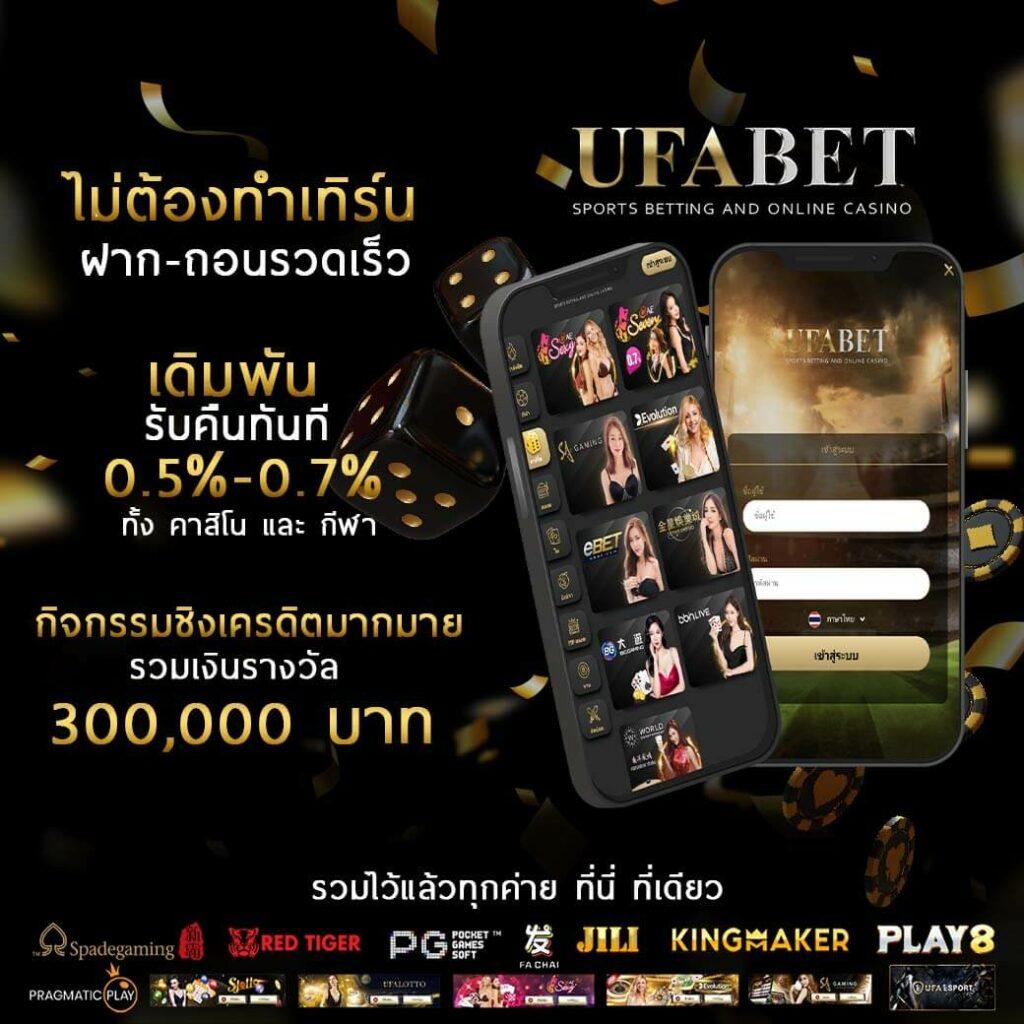UW88 คาสิโนออนไลน์ครบวงจร พร้อมโปรโมชั่นสุดฮิต 2024