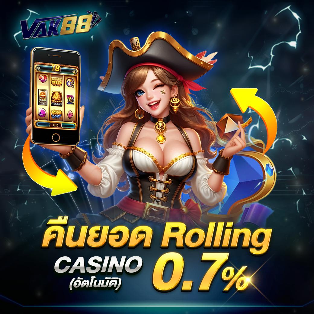 Ving777 คาสิโนอัปเดตใหม่ ครบจบในเว็บเดียว ครบวงจรที่สุด