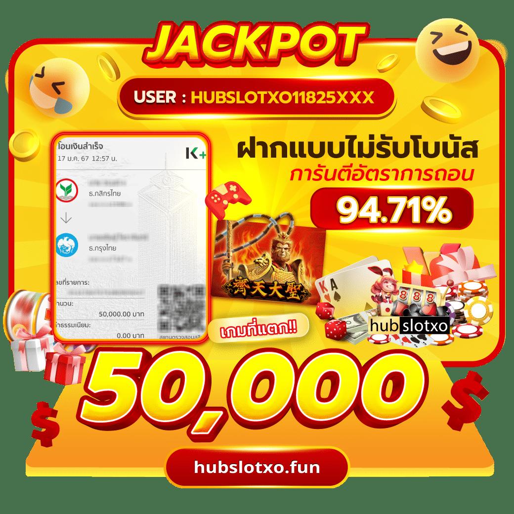 Waspbet App คาสิโนครบวงจร ระบบทันสมัย รองรับไทย 2024