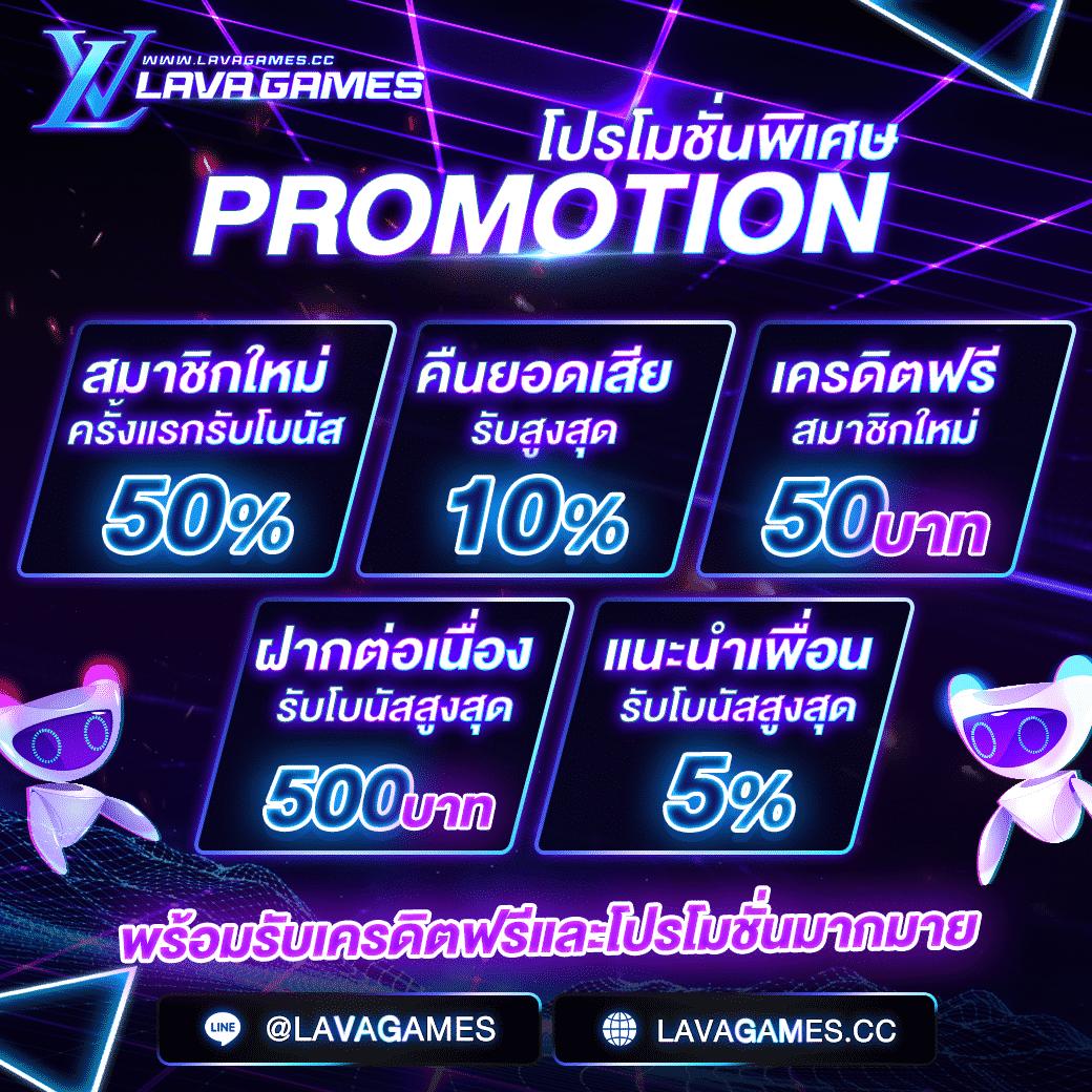 We88 Slot คาสิโนใหม่ เว็บตรง ฝากถอนไวที่สุดในไทย