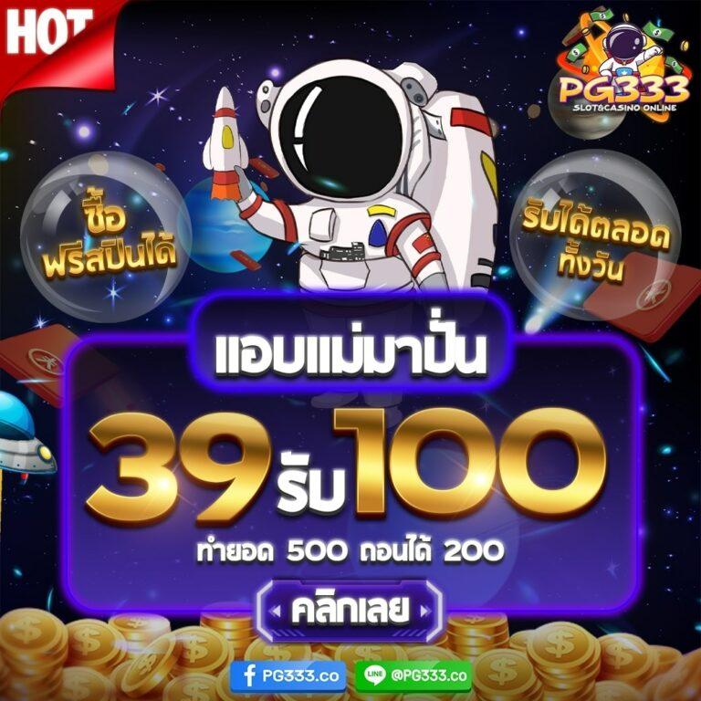 Win88th เว็บคาสิโนยอดนิยม ฝากถอนออโต้ ระบบเสถียรที่สุดในไทย