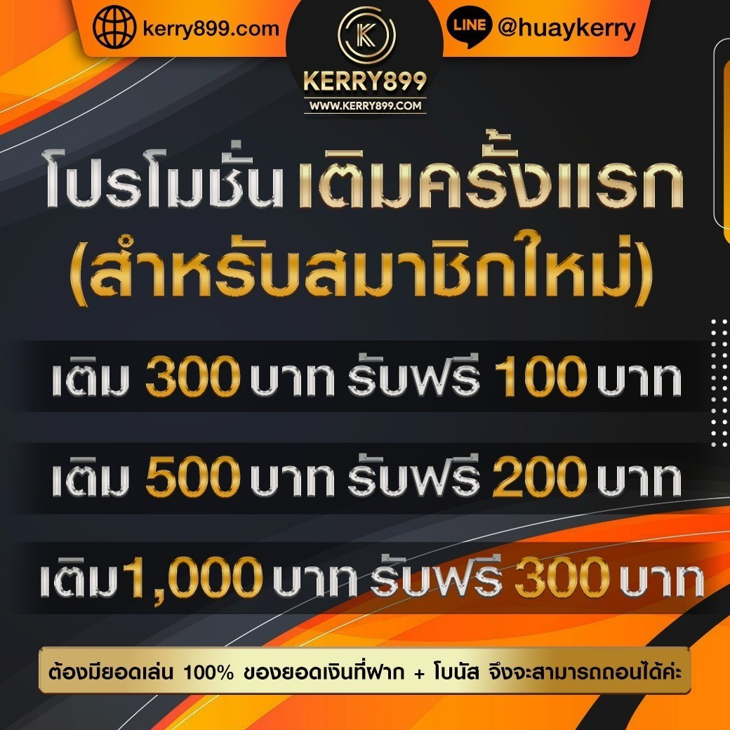 ZeEd Wallet คาสิโนครบวงจร ระบบเร็วปลอดภัย แตกง่ายในไทย
