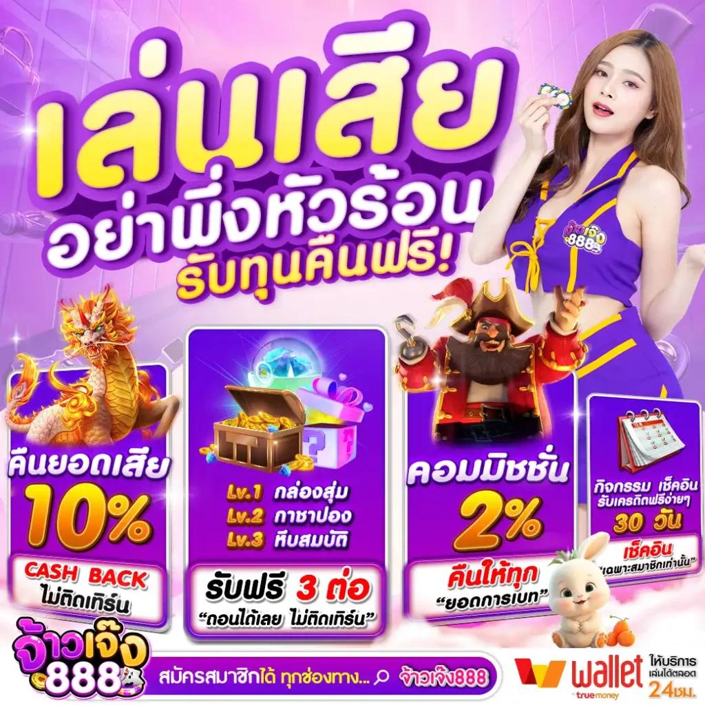 akabet1112 คาสิโนออนไลน์ครบวงจร สมัครวันนี้รับโปรโมชั่นสุดคุ้ม