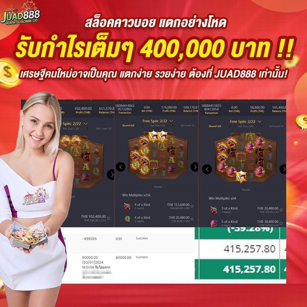 allslotmaster 777 เว็บคาสิโนออนไลน์ครบวงจร ระบบทันสมัยมั่นคง 2024
