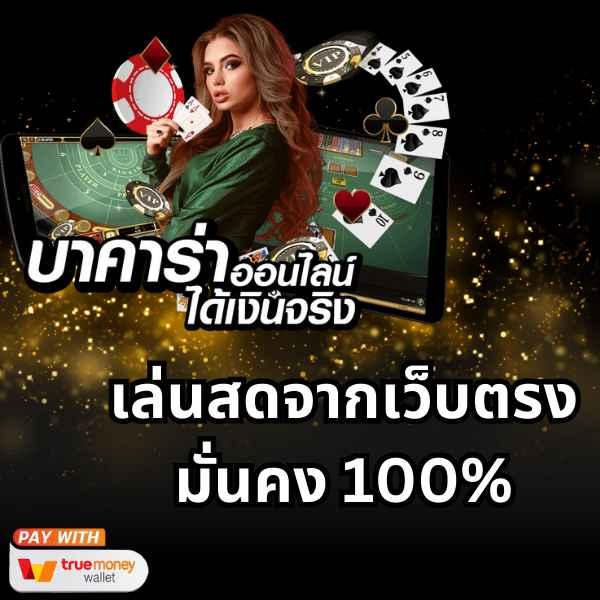 amb168bet เว็บตรง ครบจบในไทย บริการทันสมัย ปลอดภัย 2024