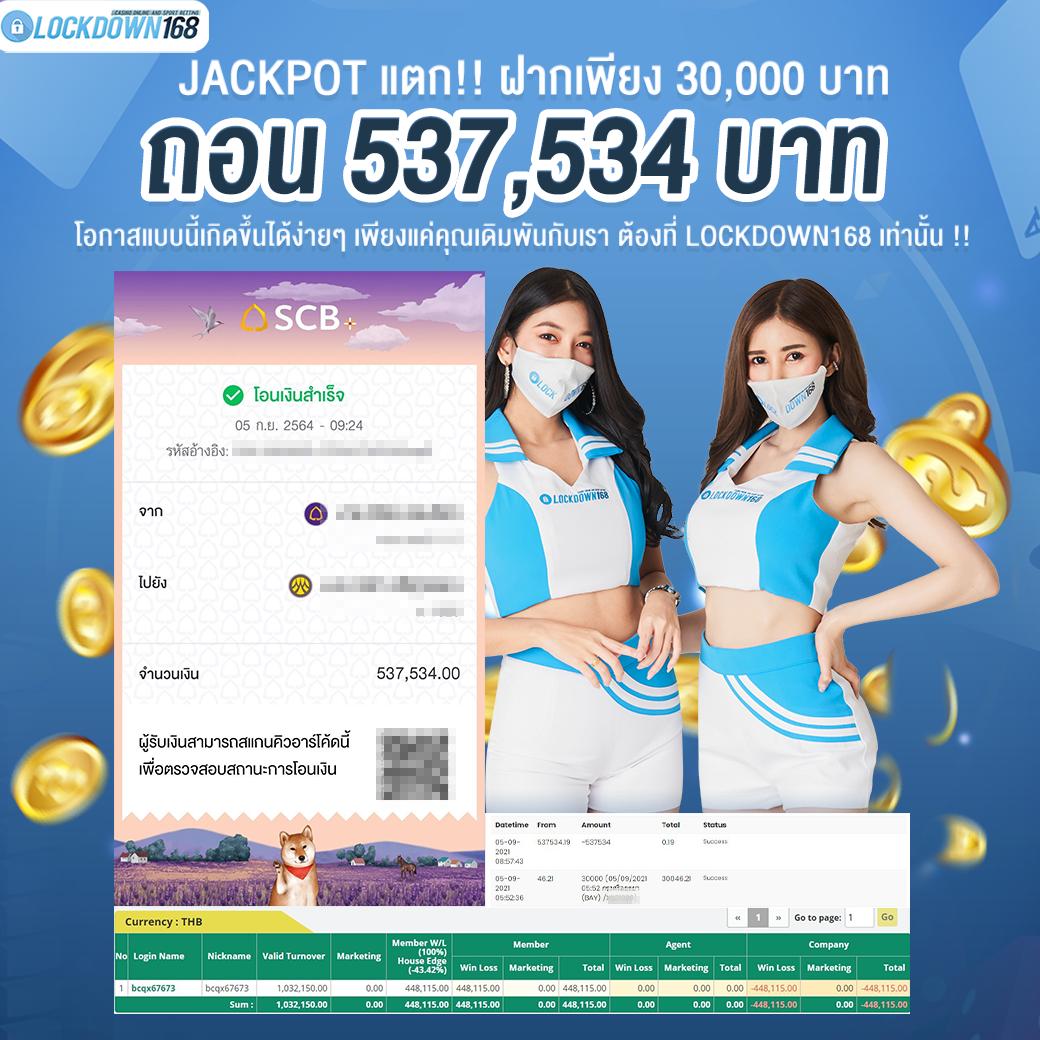 amb978 เว็บตรงสุดฮิต โบนัสจัดเต็ม สมัครง่าย ตลอด 24 ชม