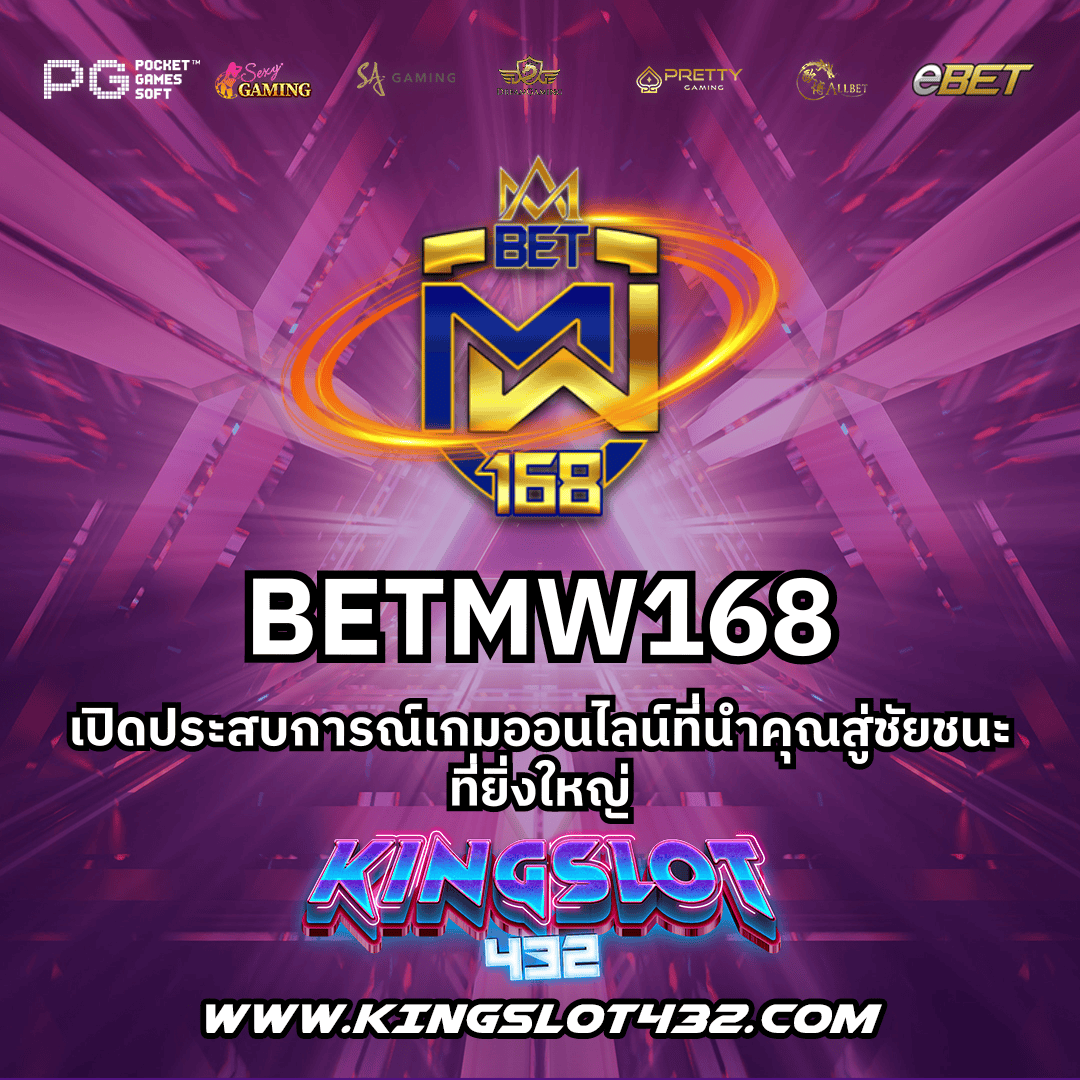 autobet168 แพลตฟอร์มเดิมพันยอดนิยม พร้อมเทคนิคใหม่ล่าสุดในไทย