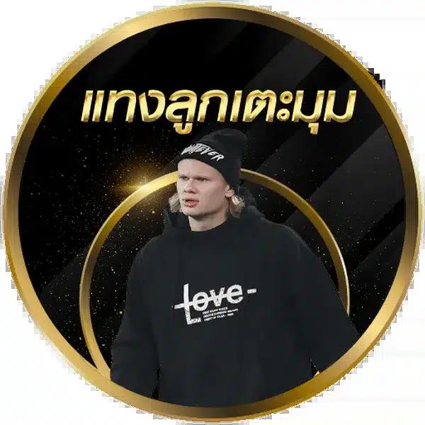 b game888 เว็บตรง เล่นง่าย จ่ายจริง ไม่มีโกง พร้อมโปรสุดคุ้ม