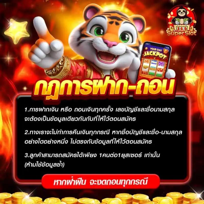 b game 666 เว็บคาสิโนอันดับ 1 ของไทย เว็บตรง ปลอดภัย สมัครง่าย